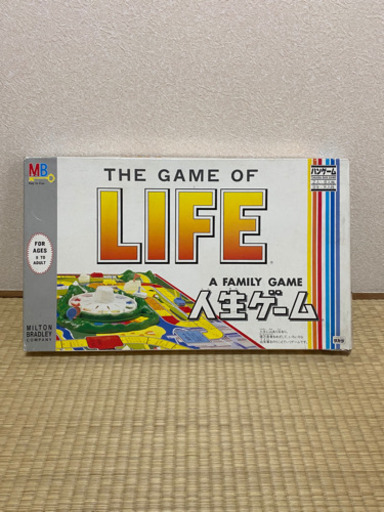人生ゲーム　1996年頃　レトロ