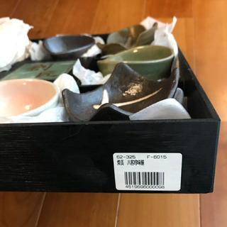 【新品未使用】煌美 八客珍味揃