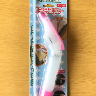 ⭐︎新品⭐︎ペットボトル専用 加圧式おそうじスプレー 売ります