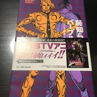 恥知らずのパープルヘイズ