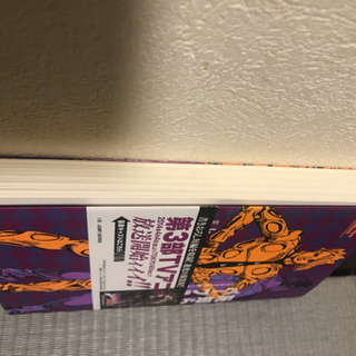 恥知らずのパープルヘイズの画像