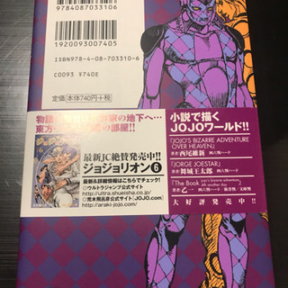 恥知らずのパープルヘイズの画像