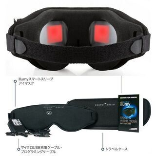 【美品激安】18,900円→7000円 アイマスク (No.14...