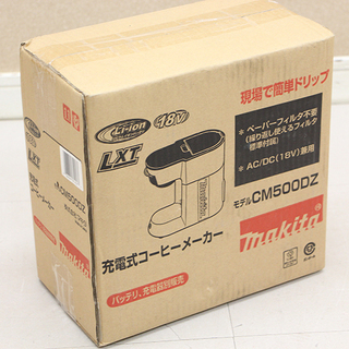 新品 未開封 makita マキタ CM500DZ 充電式コーヒ...