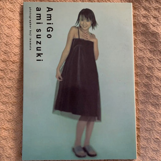 鈴木亜美　写真集　300円