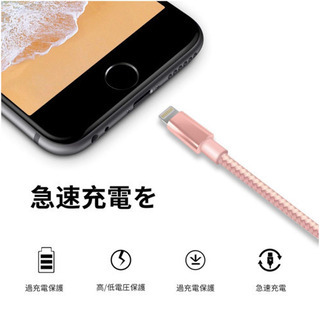 iPhone充電ケーブル　ピンクの画像