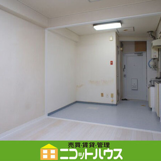 ※ジモティー限定特典※　≫≫家賃を抑えたい方必見≪≪　仲介手数料...