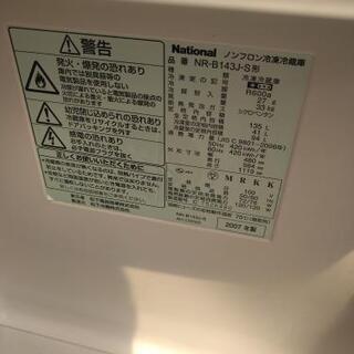 2ドア冷蔵庫　差し上げますの画像