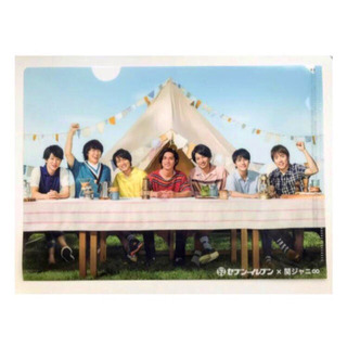 関ジャニ∞♪A4 クリアファイル セブン限定 非売品 横山裕 錦...
