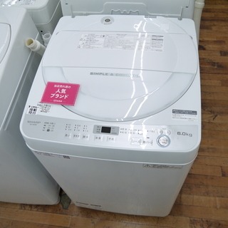 安心の6ヶ月保証つき【トレジャーファクトリー入間店】SHARP　全自動洗濯機　6.0kgのご紹介！