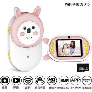 新品未使用　WIFIカメラ写真ビデオカメラ複合機HD 1080 ...