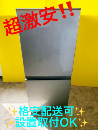 AC-304A⭐️AQUAノンフロン冷凍冷蔵庫⭐️