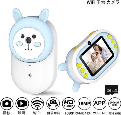 新品未使用 WIFIカメラ HD 1080 P 写真撮影一体  ソフトシリコン保護カバー