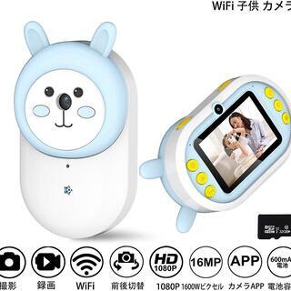 新品未使用 WIFIカメラ HD 1080 P 写真撮影一体  ...