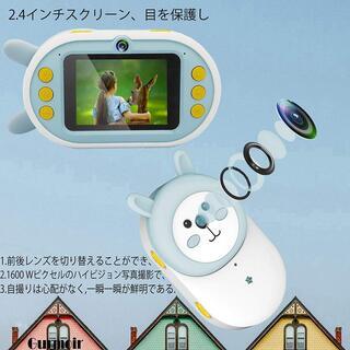 新品未使用 WIFIカメラ HD 1080 P 写真撮影一体  ソフトシリコン保護カバーの画像