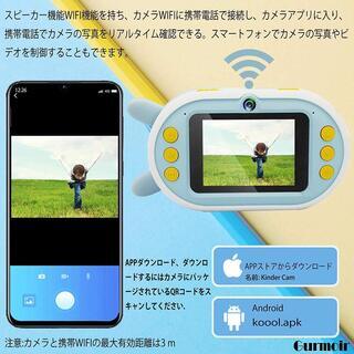 新品未使用 WIFIカメラ HD 1080 P 写真撮影一体  ソフトシリコン保護カバーの画像