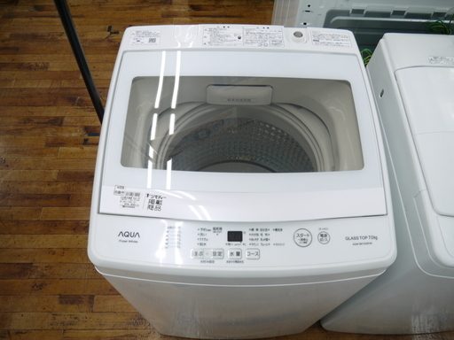 安心の6ヶ月保証つき【トレジャーファクトリー入間店】AQUA　全自動洗濯機　7.0kgのご紹介！
