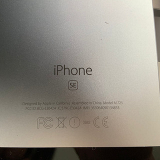iphone6s 64G  iphone se 32G simフリー　美品の画像