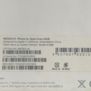 iphone6s 64G  iphone se 32G simフリー　美品の画像