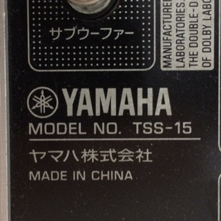 中古 ヤマハ 5.1ch サラウンドシステムの画像