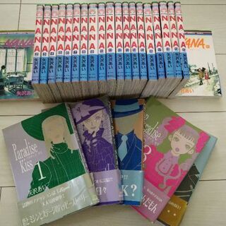 ☆値下げ☆ＮＡＮＡ☆パラダイスキス 矢沢あいの画像