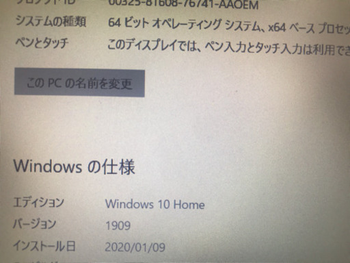 美品 Dell Inspiron 15 3000 代10世代 i5 win10 15.6インチ 256GB マウス、キーボードセット