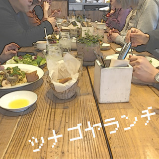 【愛知・名古屋】ツナゴヤランチ会