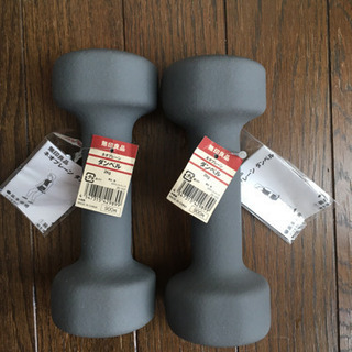【ダンベル】2kg × 2個　無印良品【定価計1800円】の画像