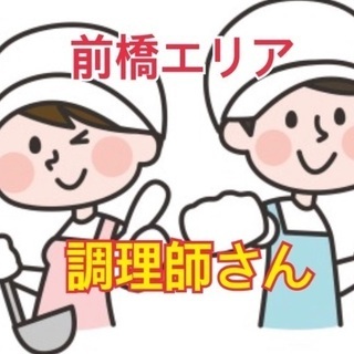 学校や企業などの給食の調理！本社厨房内での勤務です