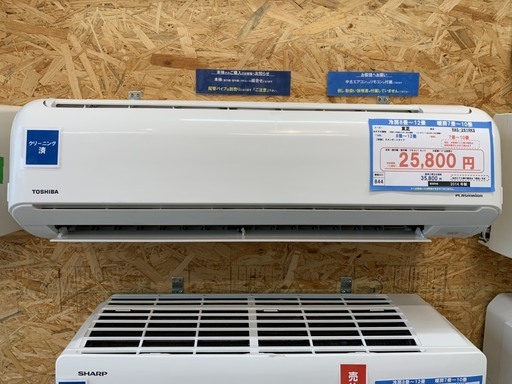 (844)☆☆【格安・・中古・・エアコン】　2014年製　東芝　2.8Kw(8～12畳用)売ります☆☆