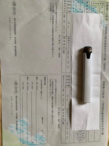 道路を走っていて、原付が遅くて後ろの車が気になりませんか？((商談中))