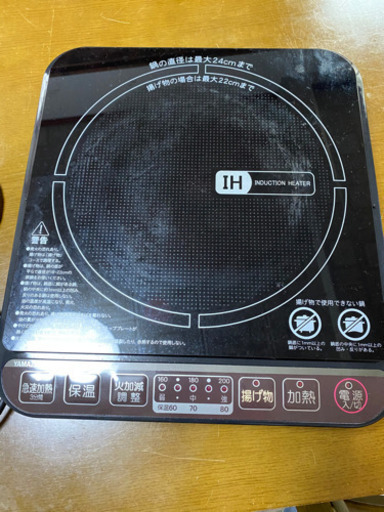 2017年製YAMAZEN IHクッキングヒーター