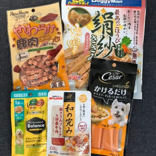 ドッグフードいろいろ　おまけ付