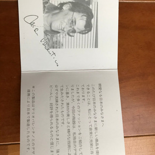 【新品未使用】マリオバレンチノ　皿の画像