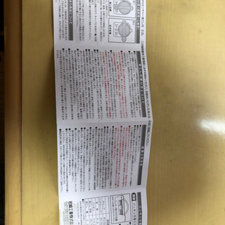 茶こし付き　麦茶ポット　新品未使用の画像