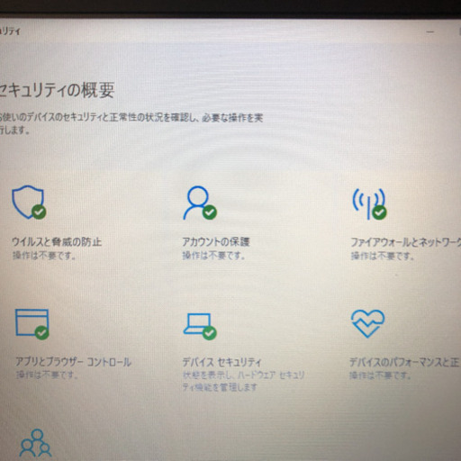 dynabook Satellite B553/J office2016（25）