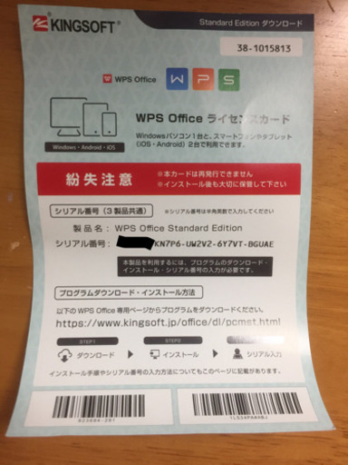 【美品】HP Spectre x360 13.3 ローズゴールド