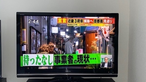 テレビ2台セット 東芝 REGZA 42型 42Z9000 and SHARP AQUOS 32型 LC-32GH3
