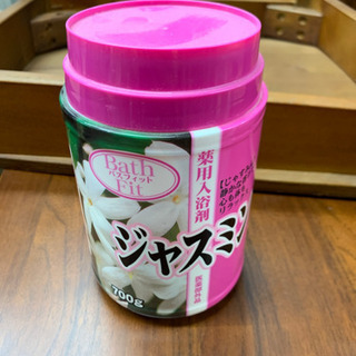 🌸バスフィット　ジャスミン　入浴剤　