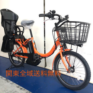 ヤマハ パスバビー 20インチ 3人乗り 8.9ah デジタル オレンジ 電動