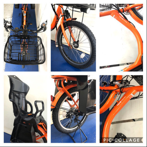 ヤマハ　パスバビー　20インチ 3人乗り　8.9ah デジタル　オレンジ　電動自転車　電動アシスト