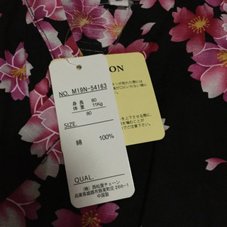 新品　ベビー服80cm 甚平の画像