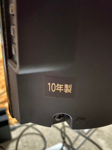 受取人決まりました。2010年製TOSHIBA37型液晶テレビリモコンあり