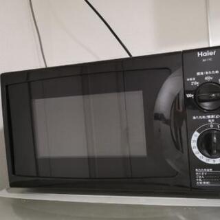 Haier 電子レンジ