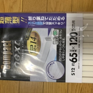お風呂の蓋　新品未開封