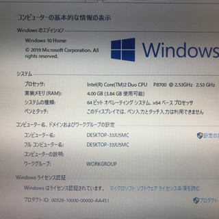 (取引完了)すぐ使える　初期設定済　快適SSD仕様　Windows10  レッツノートの画像