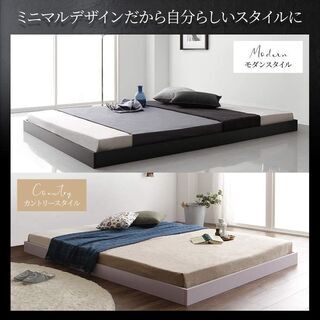 【美品】セミダブル ベッドフレーム ロータイプ (ブラック)