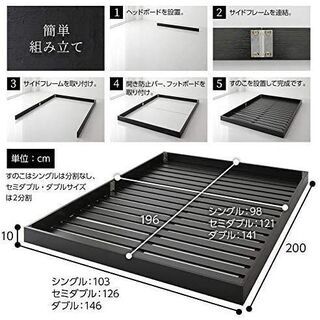 【美品】セミダブル ベッドフレーム ロータイプ (ブラック)の画像