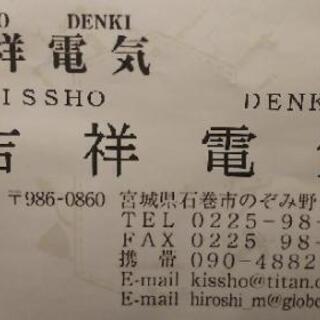 不用品回収します❗️【産業廃棄物収集運搬業取得済】