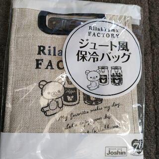 リラックマ ジュート風 保冷バッグ ［Joshin］